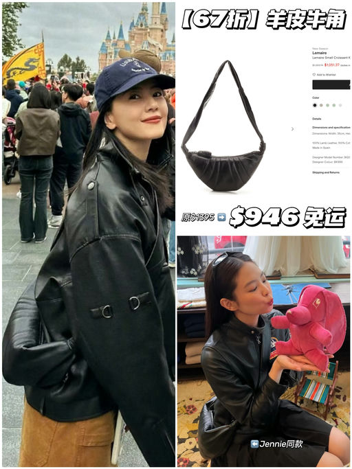 【水涨船高】67折牛角包