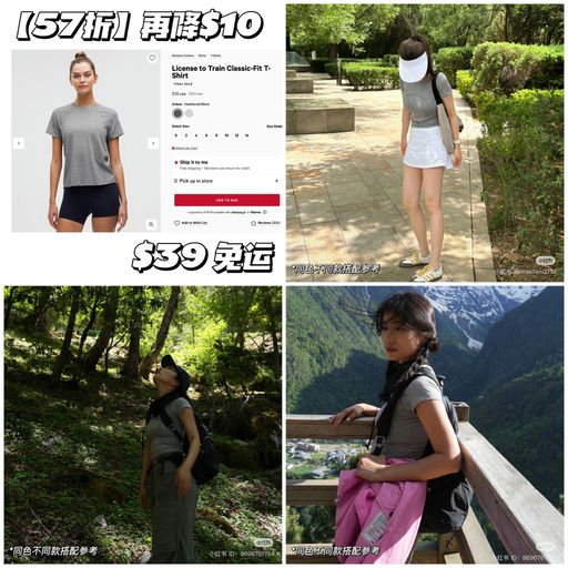 【再降$10】热门杂黑色