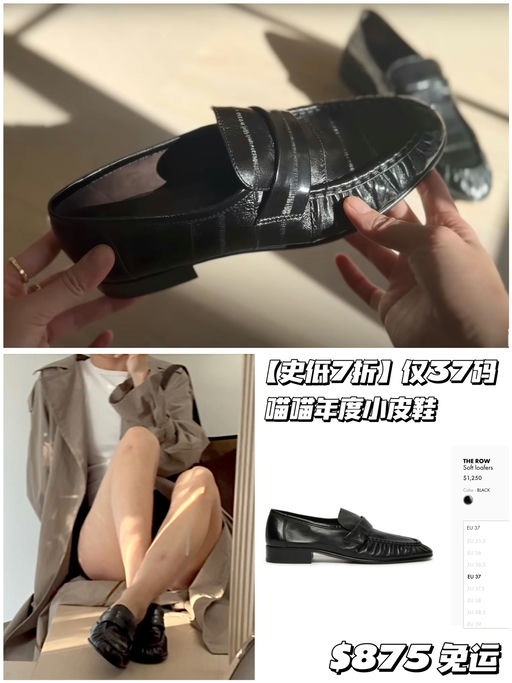 【史低7折】喵喵年度小皮鞋