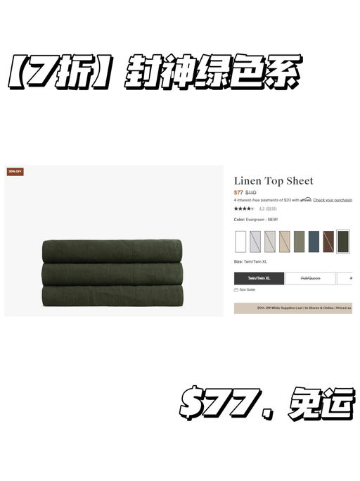 【喵喵最爱 Linen系列】【黑五同价】