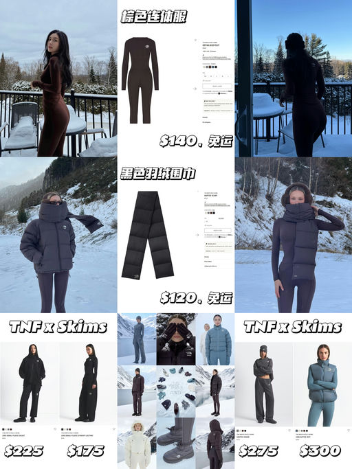 ⛰️【顶流联名】Nike X The North Face上新！