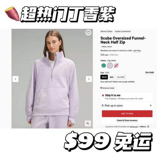 【先看它！！】丁香紫Scuba，下折