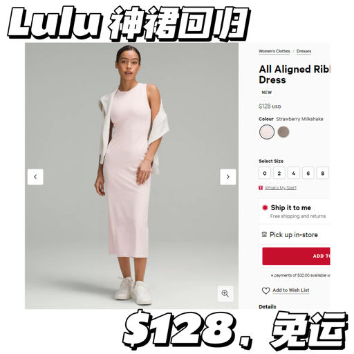  【法式裙回归】【新加入奶昔粉】