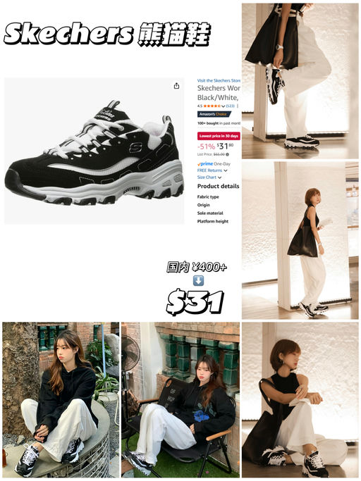 【国内超火！】【$31，免运】