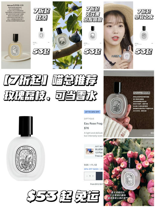 【近期最低】喵总推荐，夏日刚需