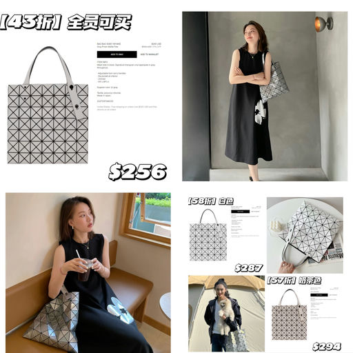 「#SS大促结束倒计时 」【当家花旦】Baobao 经典6格托特