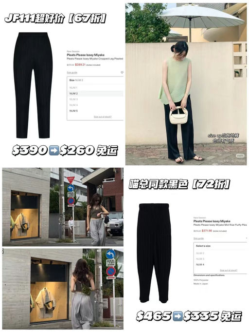 【走码超快！】JF111，67折