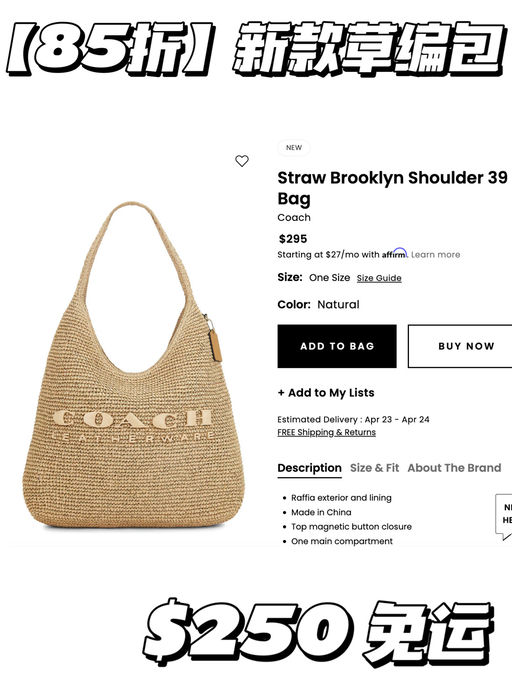 【Coach回潮】超罕见85折