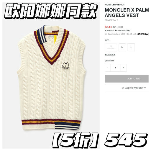 【Moncler 一律5折】【黄金码走飞快】