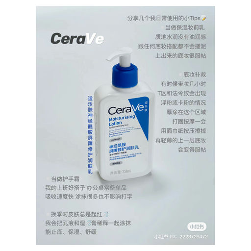 【护肤的尽头】皮肤科医生推荐