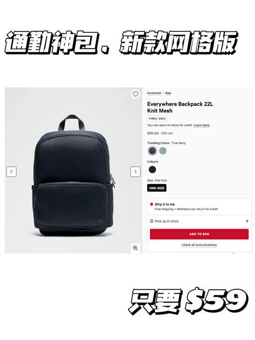 【通勤神包】【新款史低价】