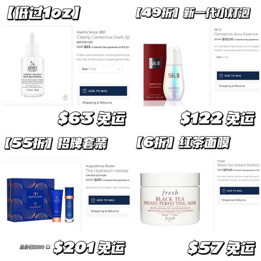 【边写边断货】Bluemercury，5折起