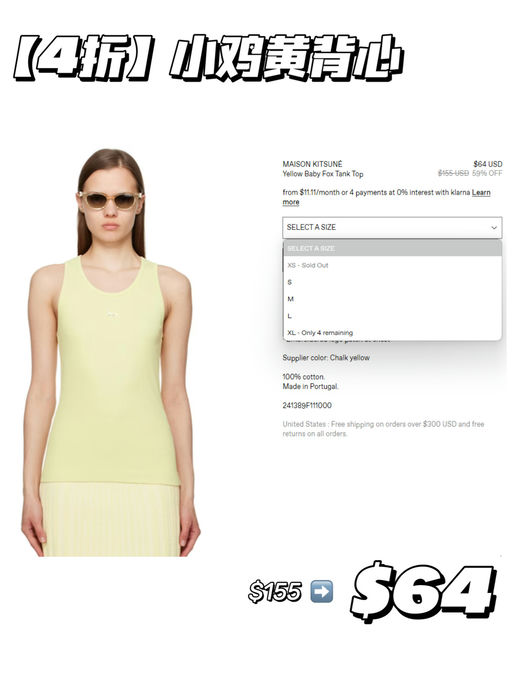 【小狐狸大抄底】【更多应季款下折】