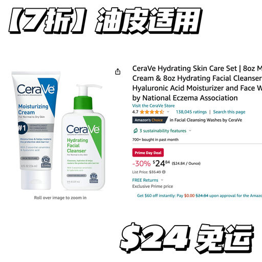 【护肤的尽头】皮肤科医生推荐