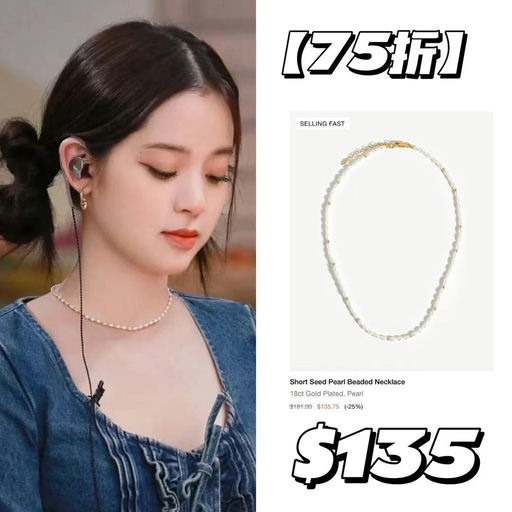 【5折起】【好过618！】Missoma Summer Sale开跑！