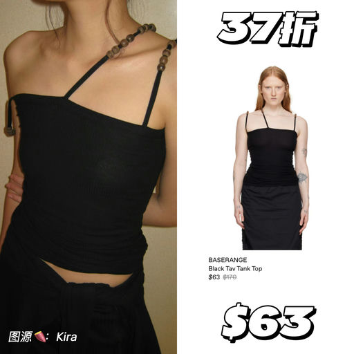 【喵喵新视频分享】3折，打底的神