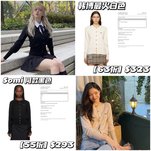 【55折】好价应季回归