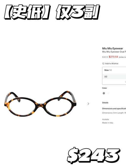 【最后3副】史低～