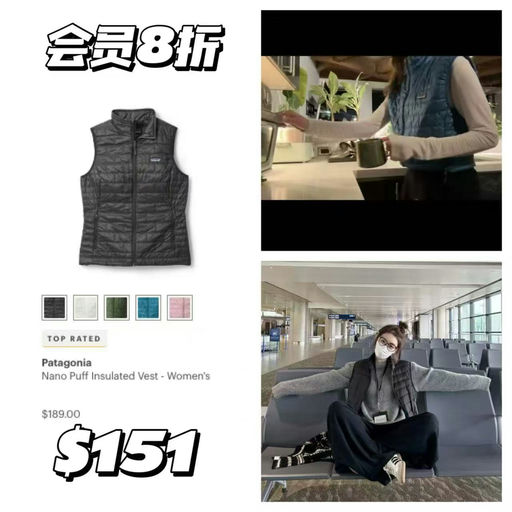 【超重磅开跑】REI大促开跑，会员8折超精彩