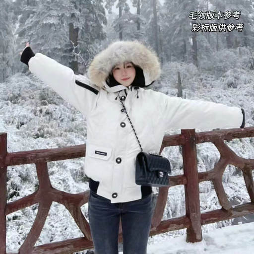 【4折】【最美白标】大鹅Chilliwack