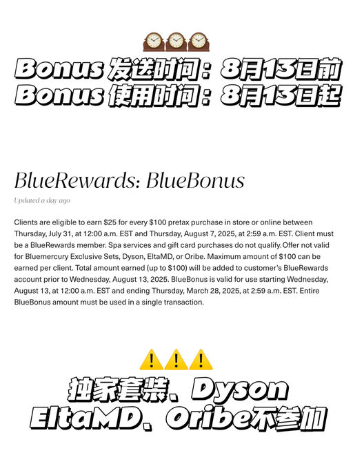 【低至75折】修丽可参加