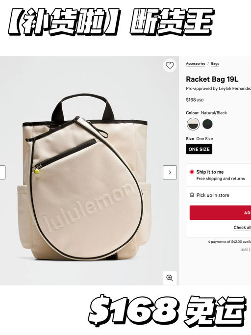 【补货啦】网球包全面回归