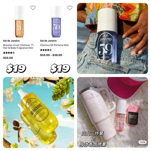 【白女三件套】【丝芙兰八折】