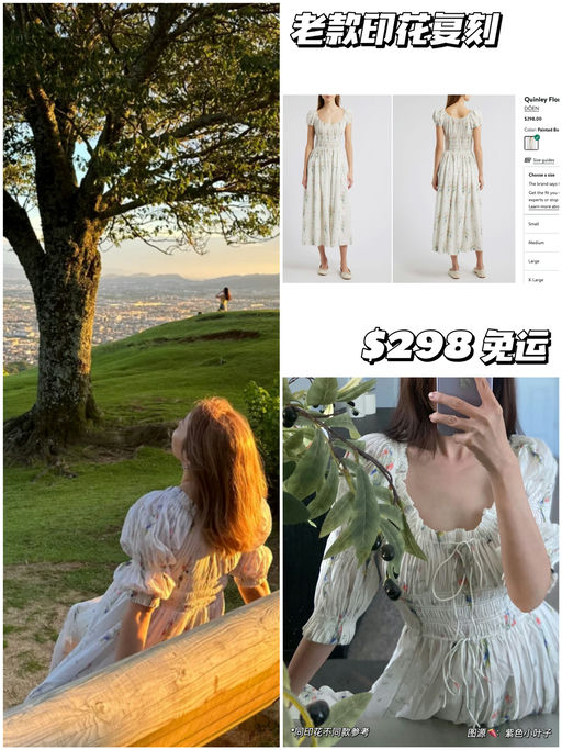 【上身好惊艳】老款复刻