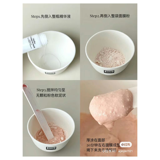 【41折】晚间护肤一套搞定