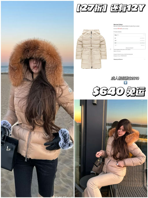 【合27折】还有12Y