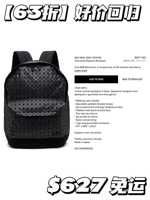 【63折】旅行季超实用