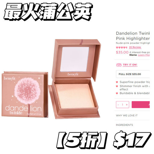 【有蒲公英】【$17，免运】