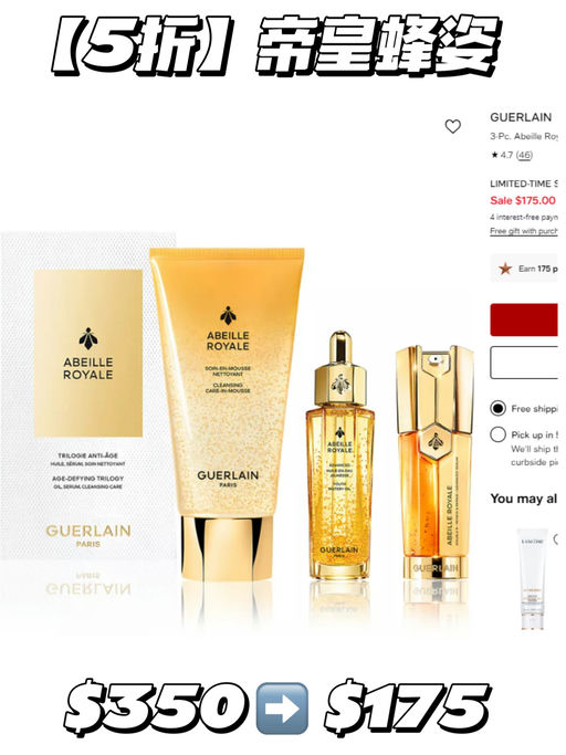 【仅限今天】橘子精华，5折