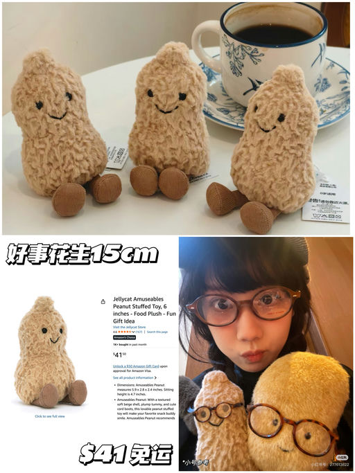 【断货就在一瞬间】加大版补货