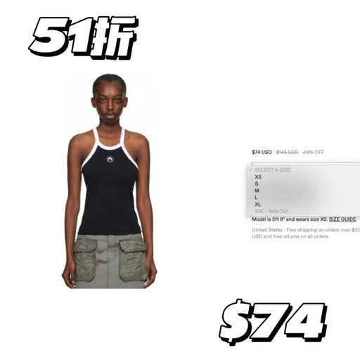 【夏日美少女】Marine Serre，5折史低