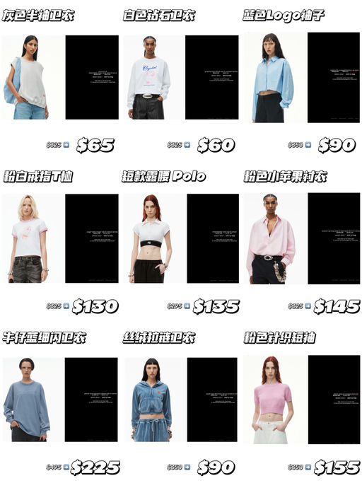 【AW 闪促】【都是5折以下】