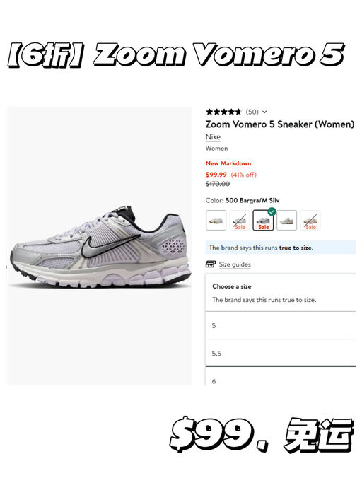 【6折】【最火断货王】  