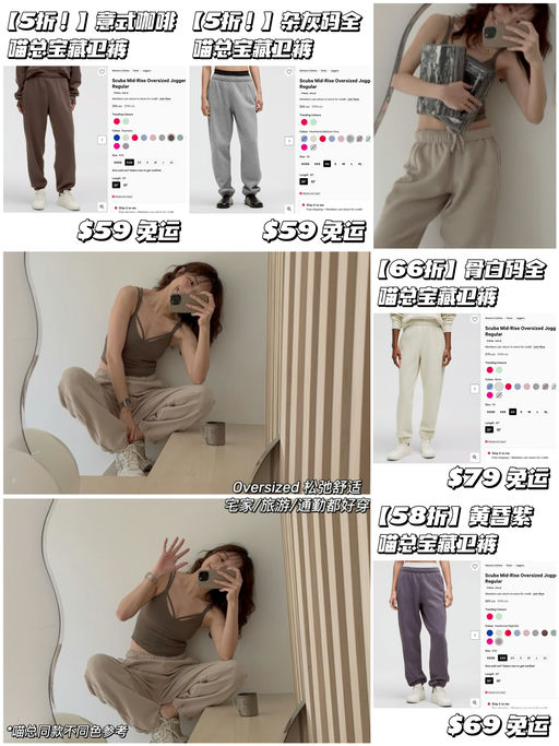 【喵总宝藏款】史低5折