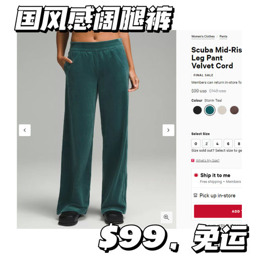 【新年一路绿灯】风暴绿，全线下折