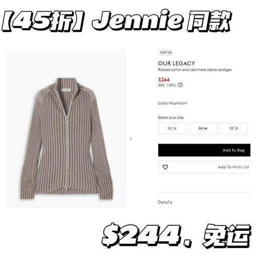 【45折】Our Legacy 应季好价