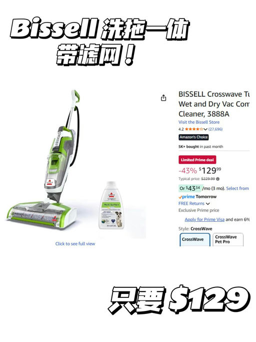 【吸拖一体机！】【大扫除一次搞定】