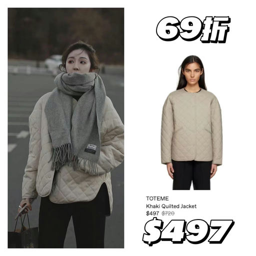 【库存紧张！】Toteme，秋冬款6x折