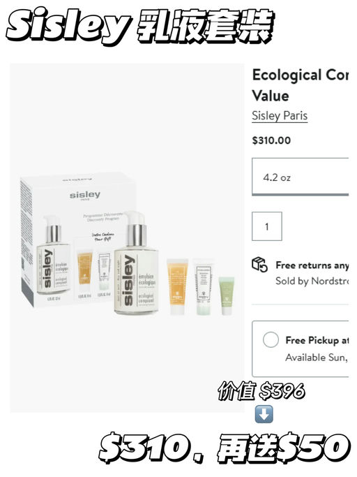 【最后一天】最高送$200，叠加品牌送礼