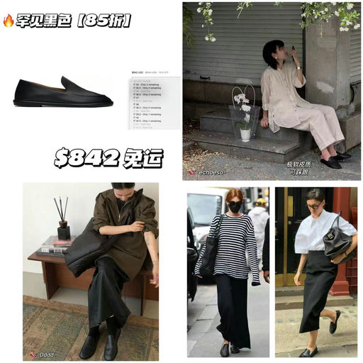 【肯豆同款】the row canal，85折