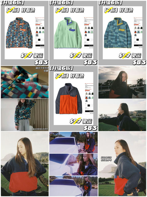 【应季再降】【Snap-T 6折】