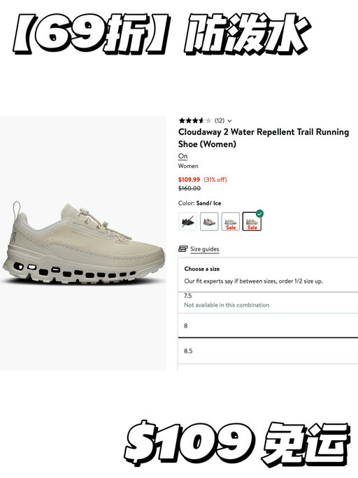 【好特别的ON】防泼水版