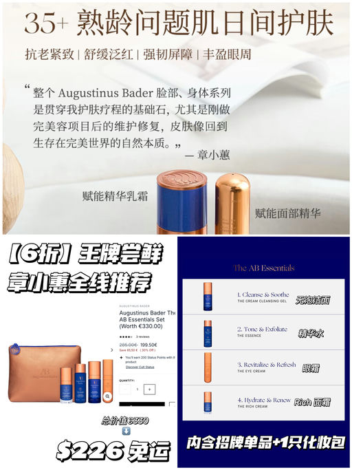 【6折】章小蕙全线推荐