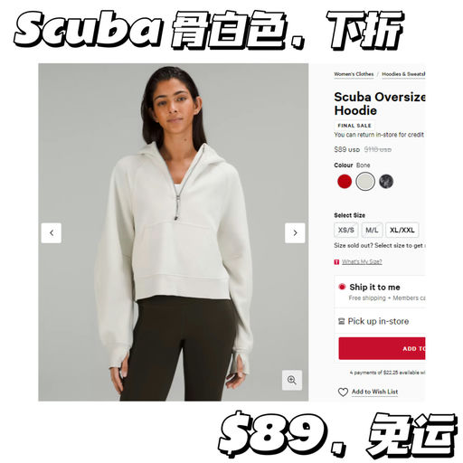 【骨白色】【$89，XL码】