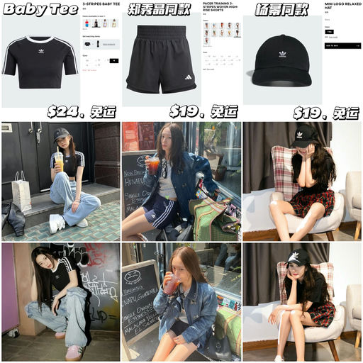 【额外7折】Blokecore 回潮~