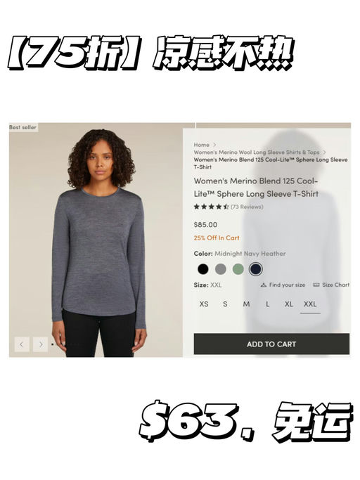 🐑【Icebreaker 打底上衣合集】